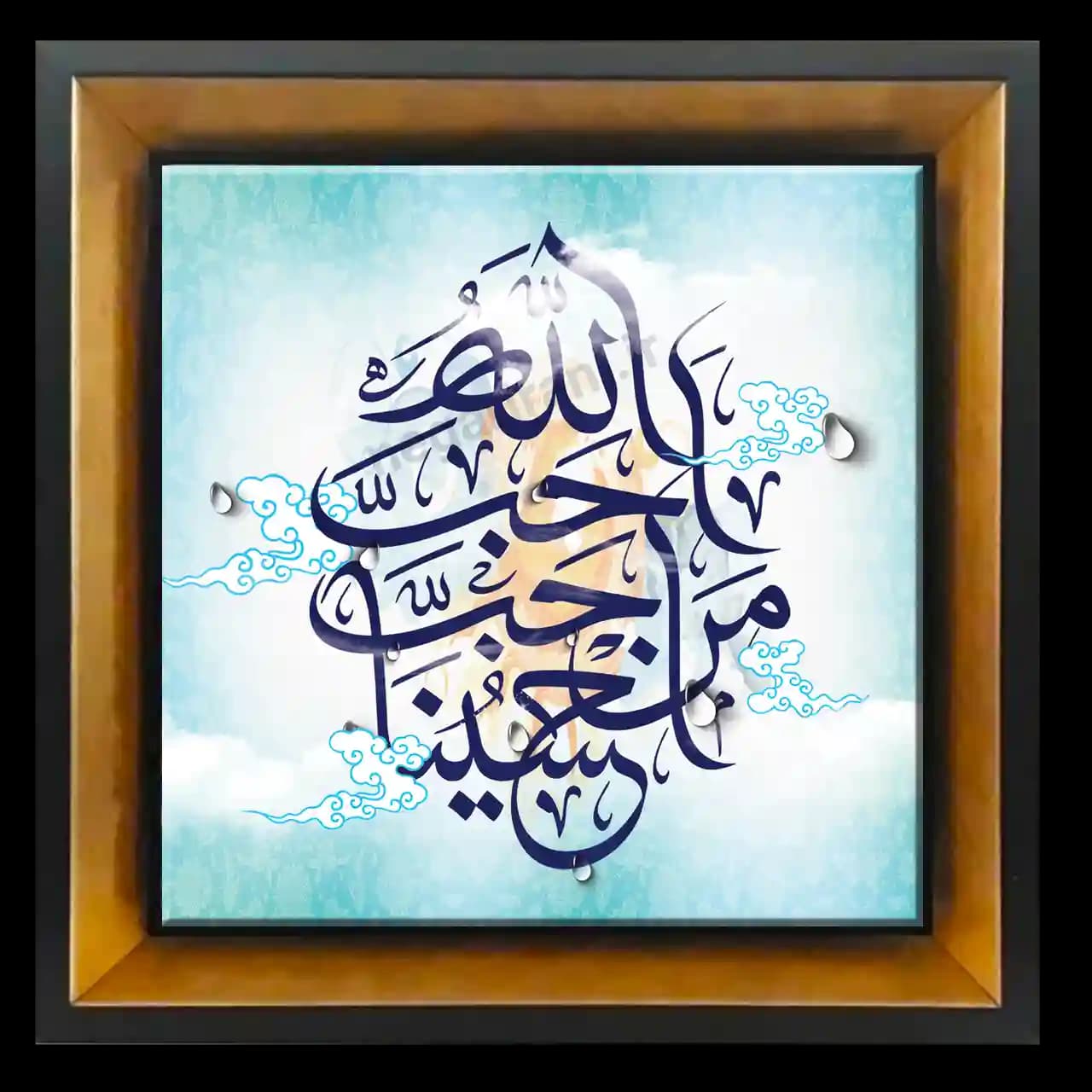 تابلو کاشی احب الله من احب حسینا مدل 2F 32