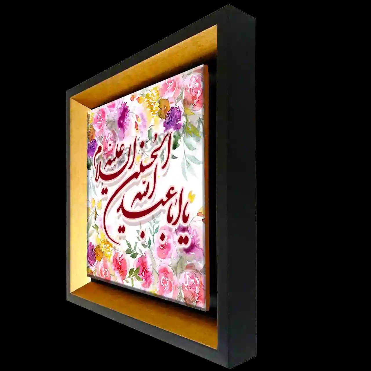 تابلو کاشی یا اباعبدالله الحسین علیه السلام مدل 2F 30 — تصویر ۲