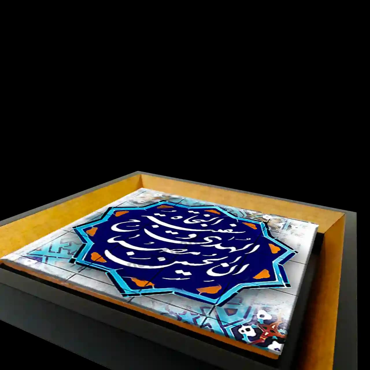 تابلو کاشی ان الحسین مصباح الهدی و سفینه النجاه مدل 2F 10 — تصویر ۳