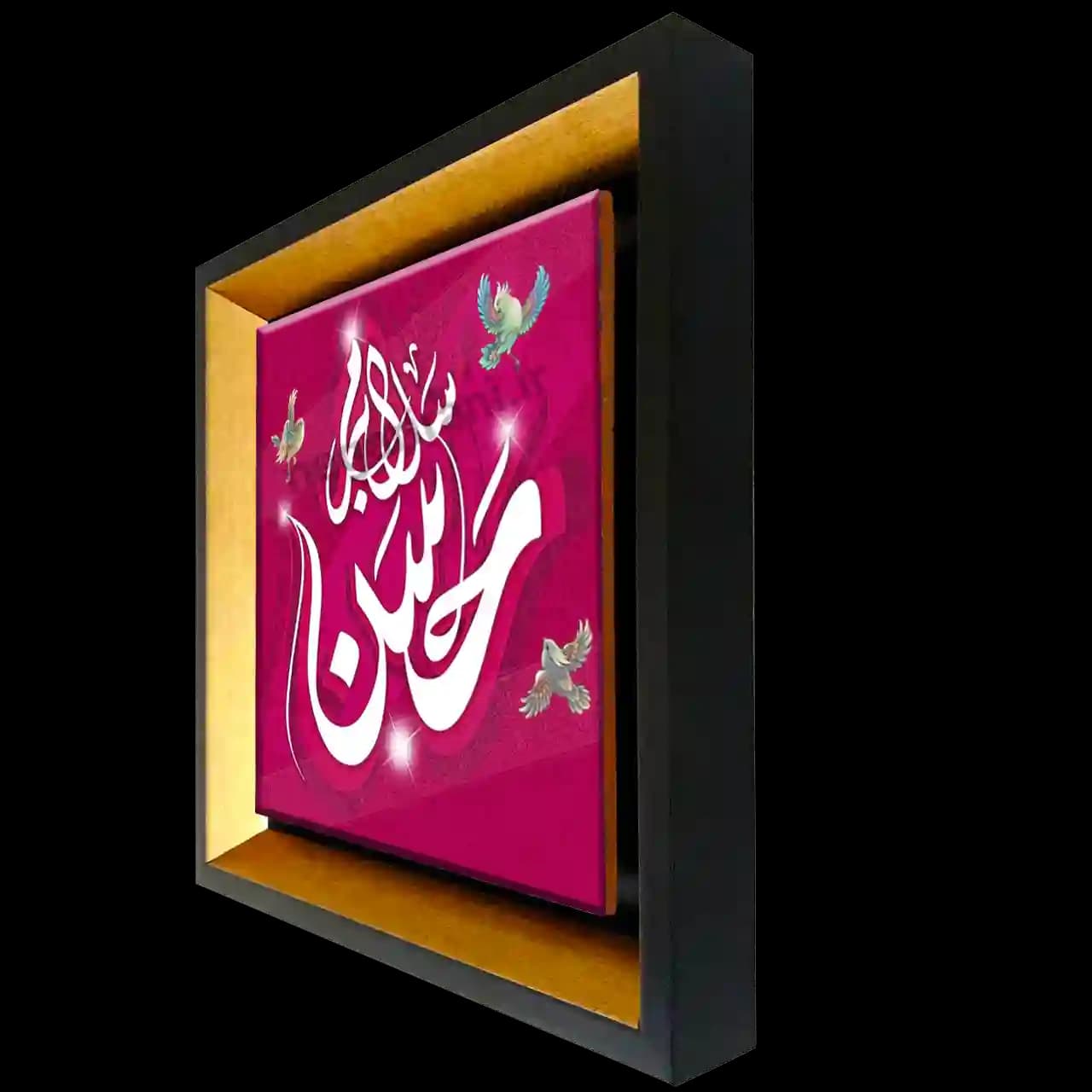 تابلو کاشی سلام بر حسن مدل 2E 6 — تصویر ۲