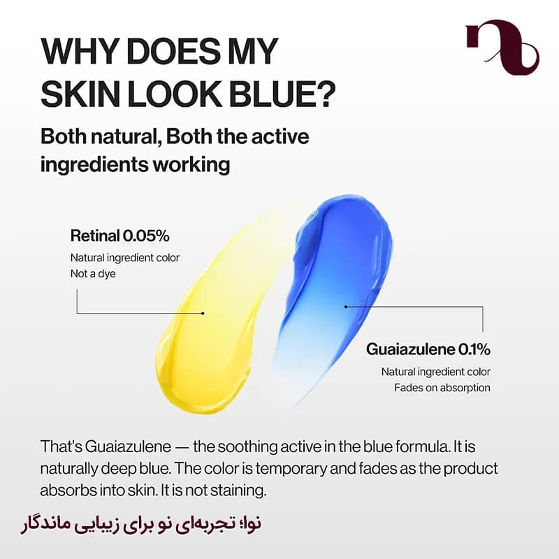 کرم لیفت کننده و ضد چروک شات سلیمکس — تصویر ۲
