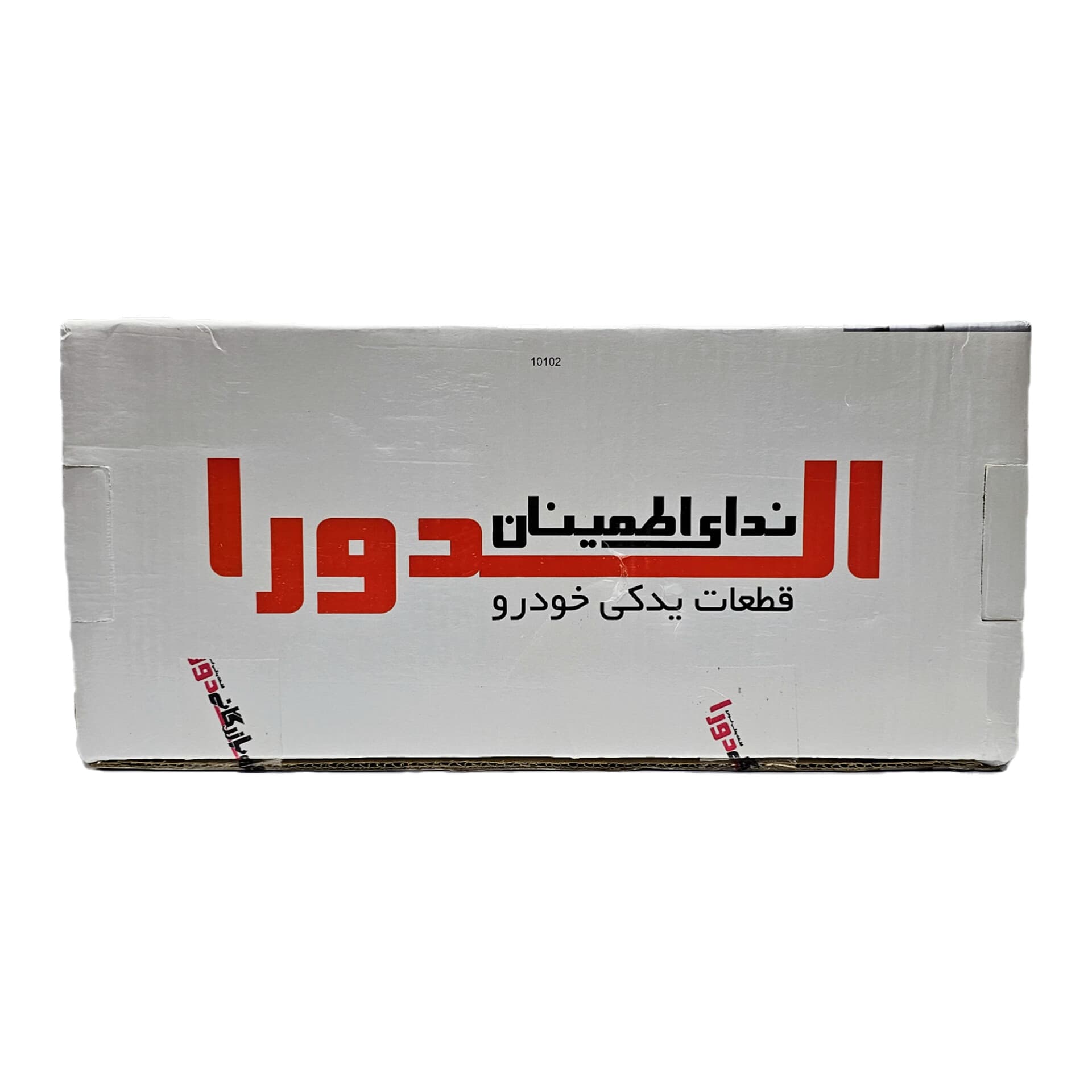 سر سیلندر خام پژو 206 تیپ 2 الدورا(87020251) — تصویر ۶