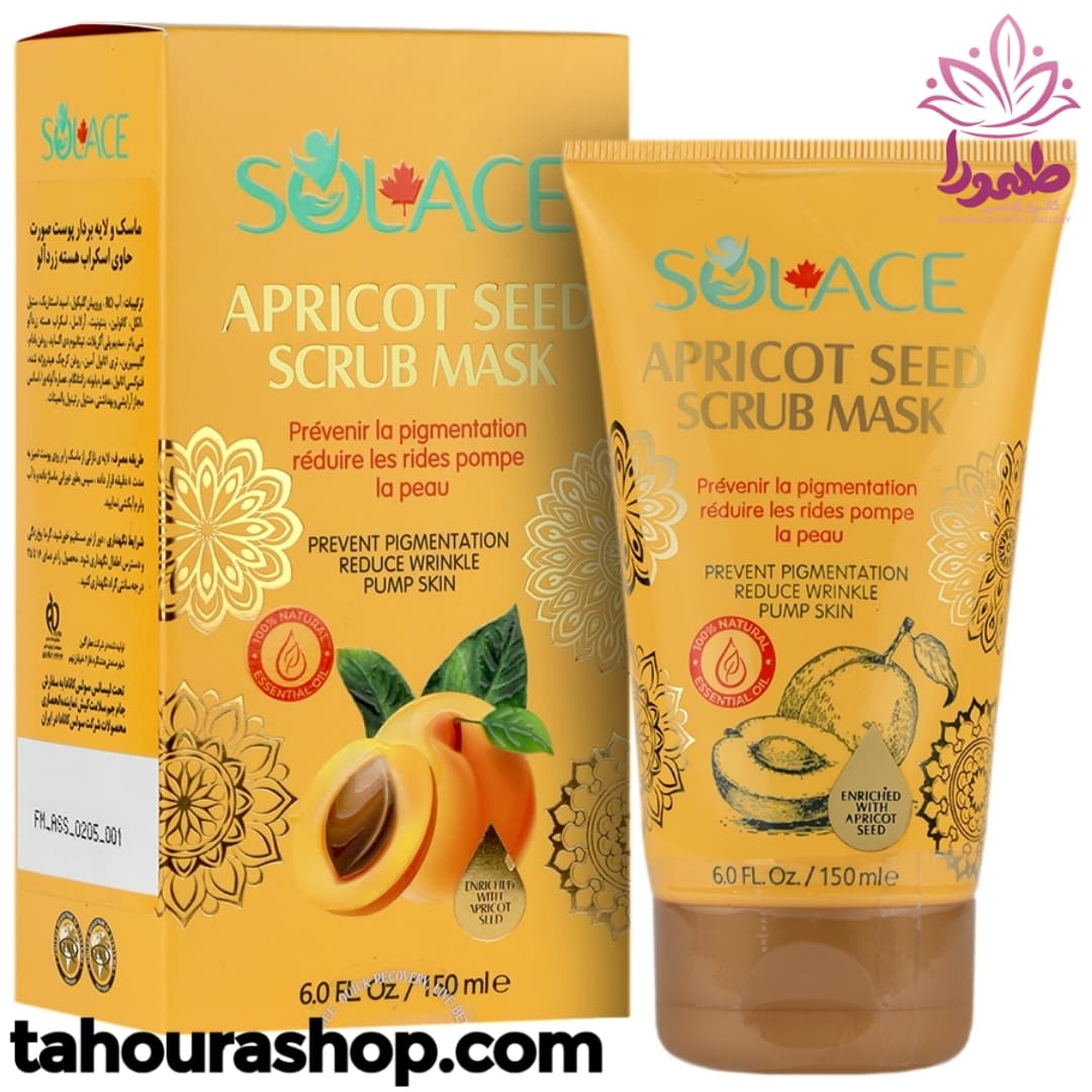 ماسک و لایه بردار پوست صورت حاوی اسکراب هسته زردآلو سولس