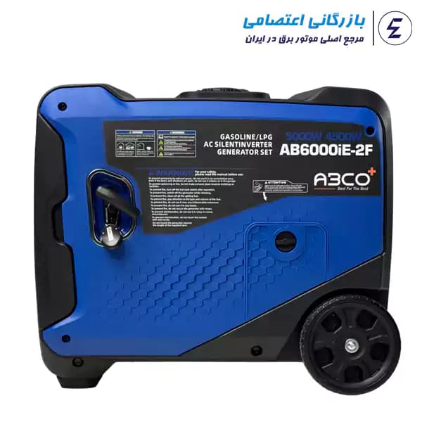 موتور برق دو گانه سایلنت ابکو 6000 مدل AB6000IE-2F — تصویر ۷