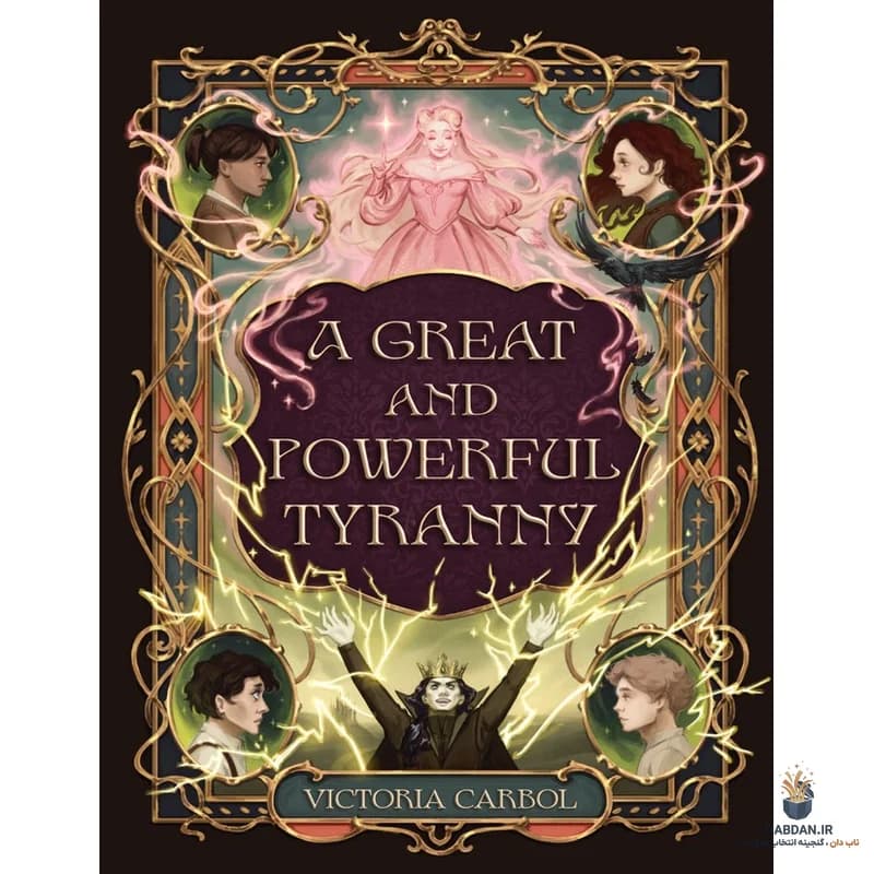 کتاب A Great and Powerful Tyranny (استبدادی بزرگ و قدرتمند) نسخه انگلیسی PDF | ویکتوریا کاربول — تصویر ۲