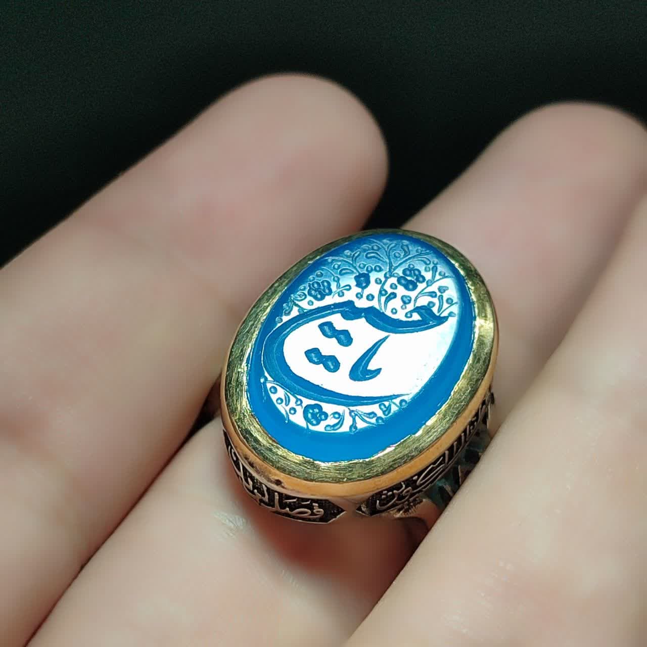 انگشتر آلیاژی باسنگ عقیق آبی باحکاکی یاحسین کد 6160 — تصویر ۶