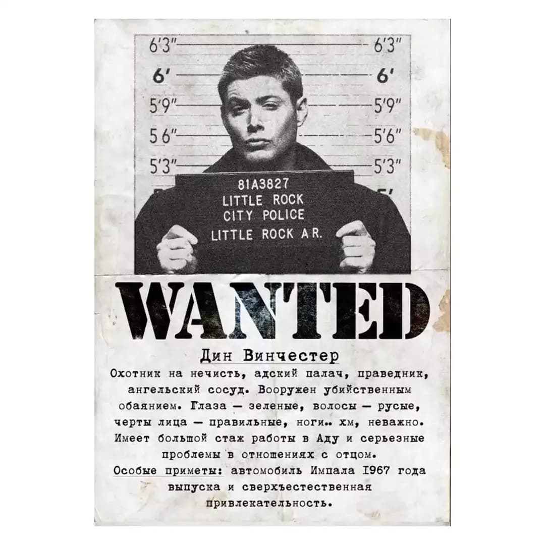 پوستر طرح فتوکارت سریال سوپرنچرال Supernatural Wanted