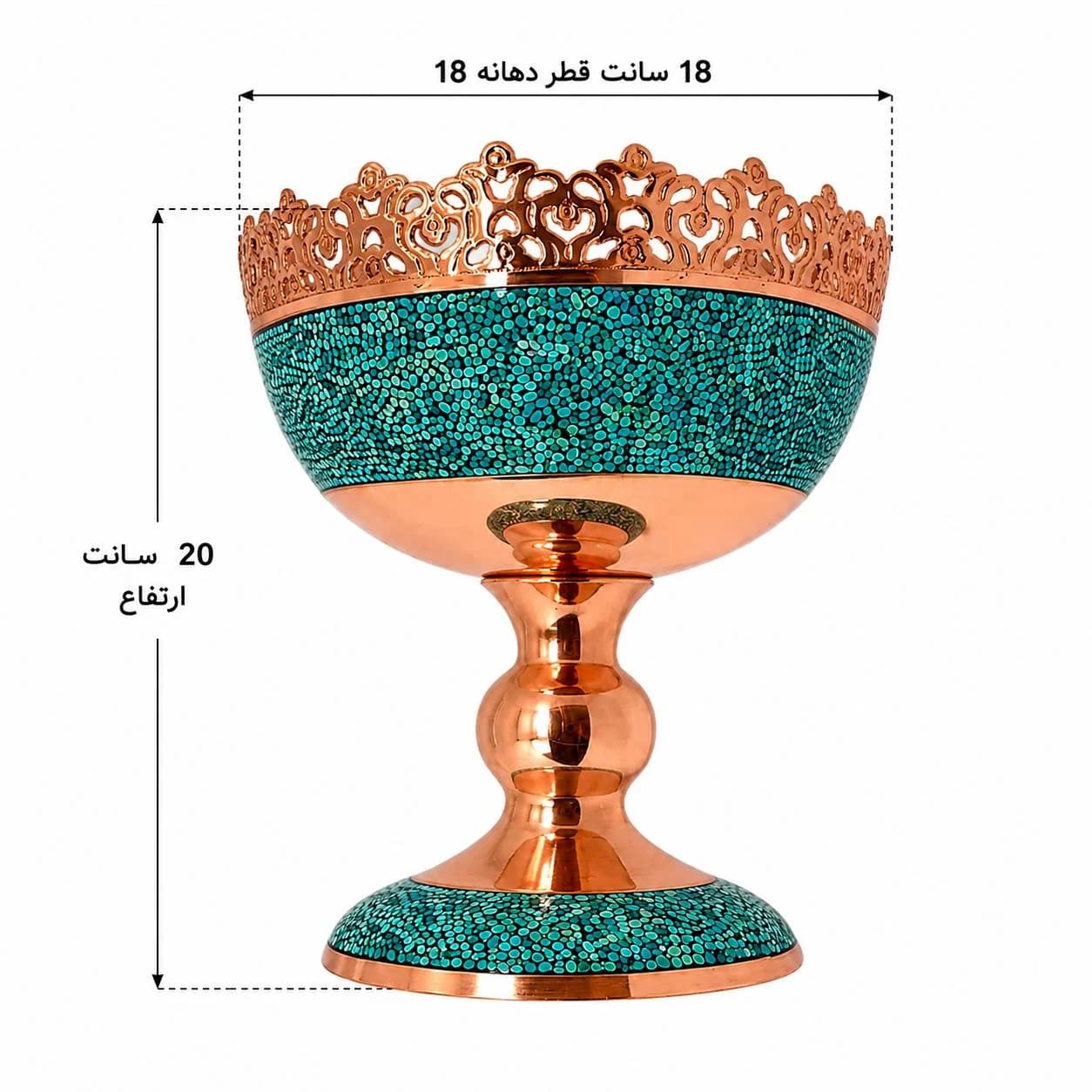 سرویس پذیرایی فیروزه کوبی شده کد۲۵ (۶ پارچه) — تصویر ۸