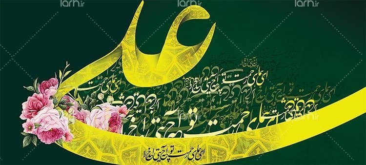 لیوان سرامیکی با طرح میلاد امام علی با شناسه 17478 — تصویر ۲