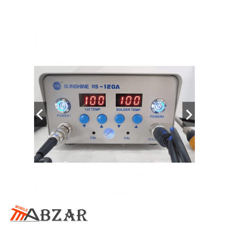 پری هیتر و هویه المنتی سانشاین مدل Sunshine RS-120A — تصویر ۲