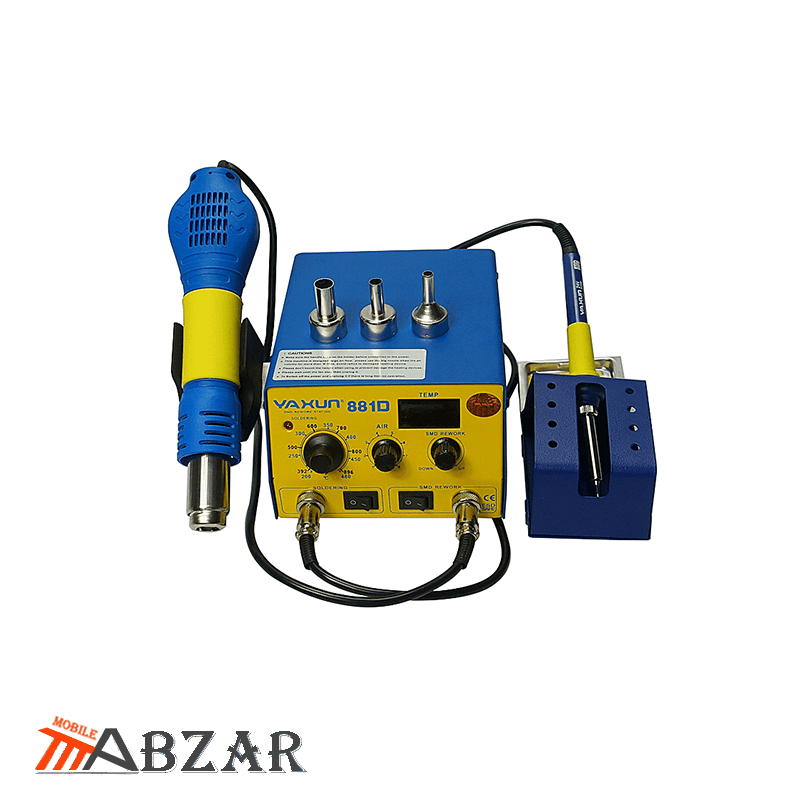 هیتر و هویه یاکسون Yaxun YX-881D — تصویر ۲