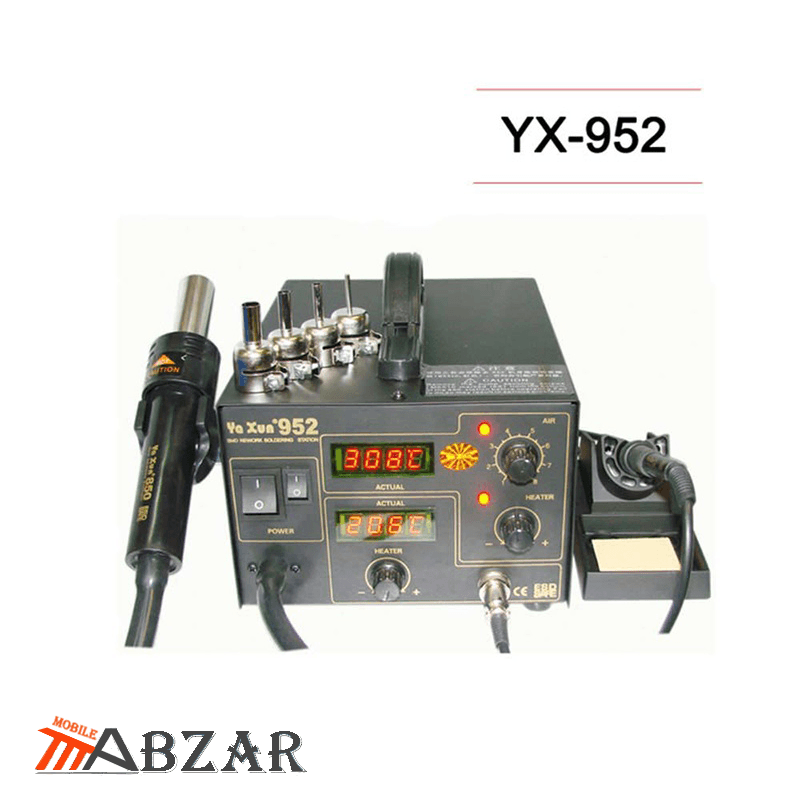 هیتر و هویه یاکسون Yaxun YX-952
