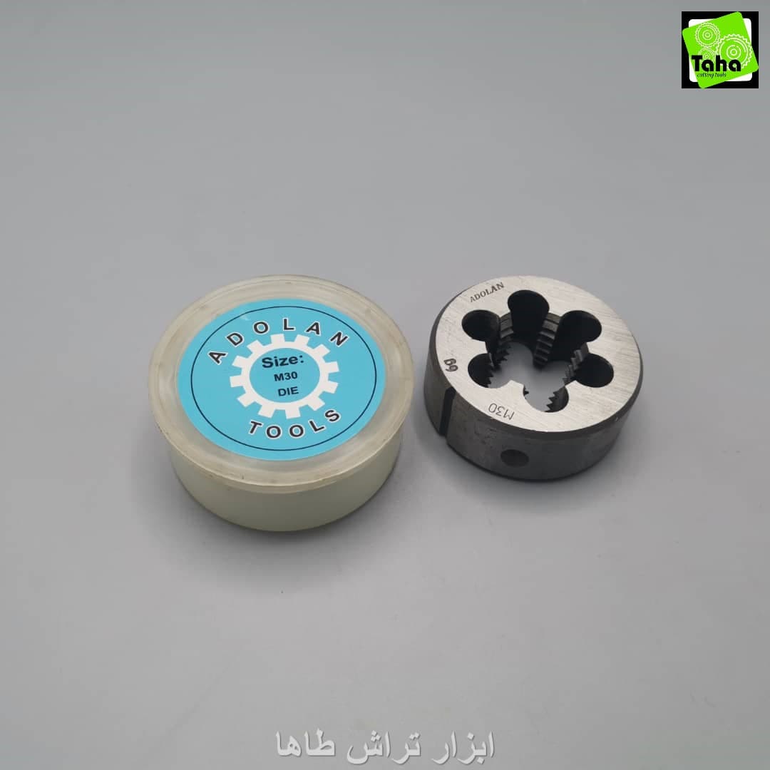 حدیده30 آدولان