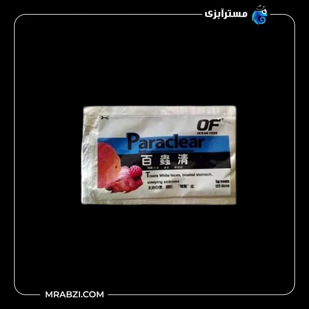پودر ضد انگل ماهیان اوشن فری Paraclear MD225 وزن 5 گرم