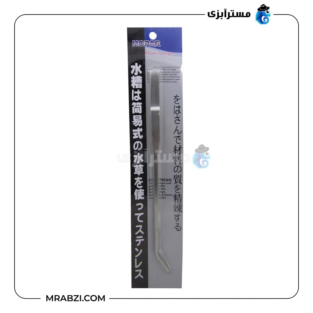 پنس و انبر سرکج گیاه آکواریوم HOPAR (هوپار) مدل B-27 — تصویر ۲