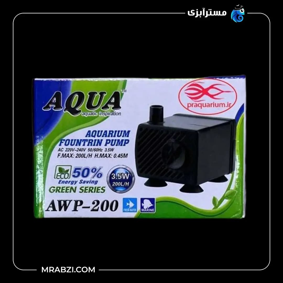 پمپ فواره آکوا مدل AWP-200 — تصویر ۲