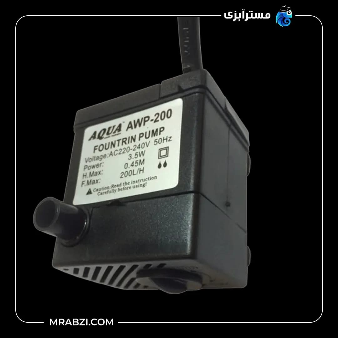 پمپ فواره آکوا مدل AWP-200