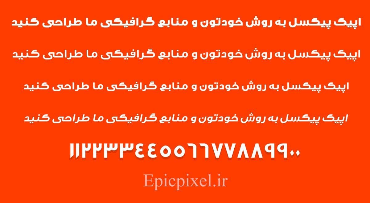 6 فونت یونیک فارسی — تصویر ۲