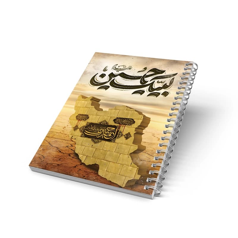 دفترچه محرمی — تصویر ۴
