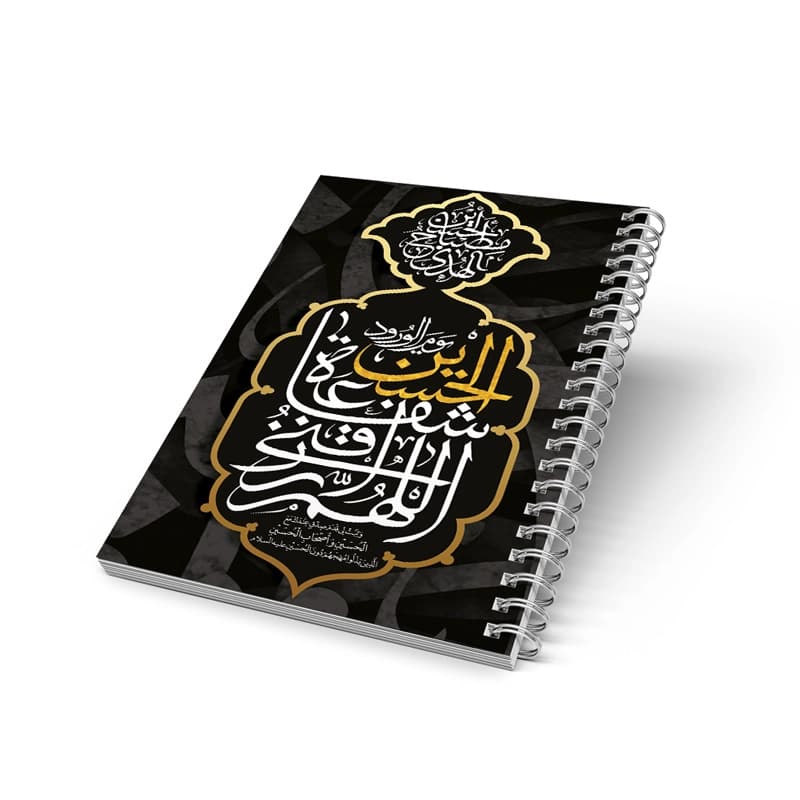 دفترچه محرمی — تصویر ۵