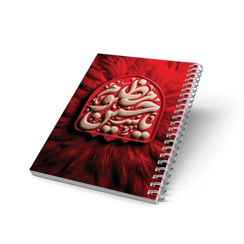 دفترچه محرمی — تصویر ۹