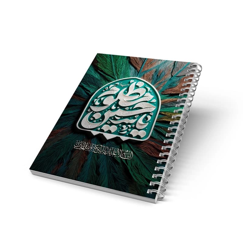 دفترچه محرمی — تصویر ۸