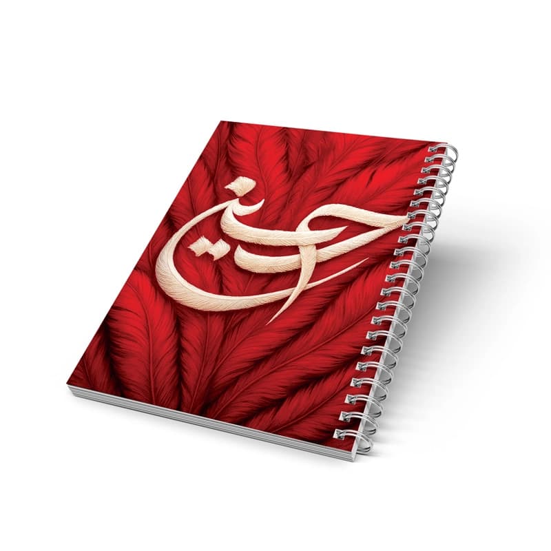 دفترچه محرمی — تصویر ۱۰