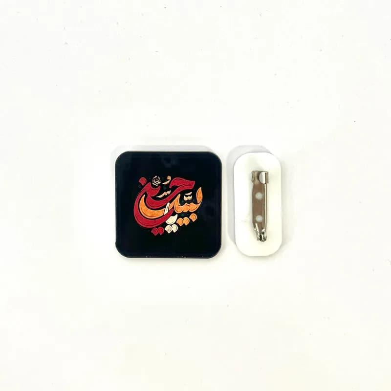 پیکسل طرح محرم (بج سینه)