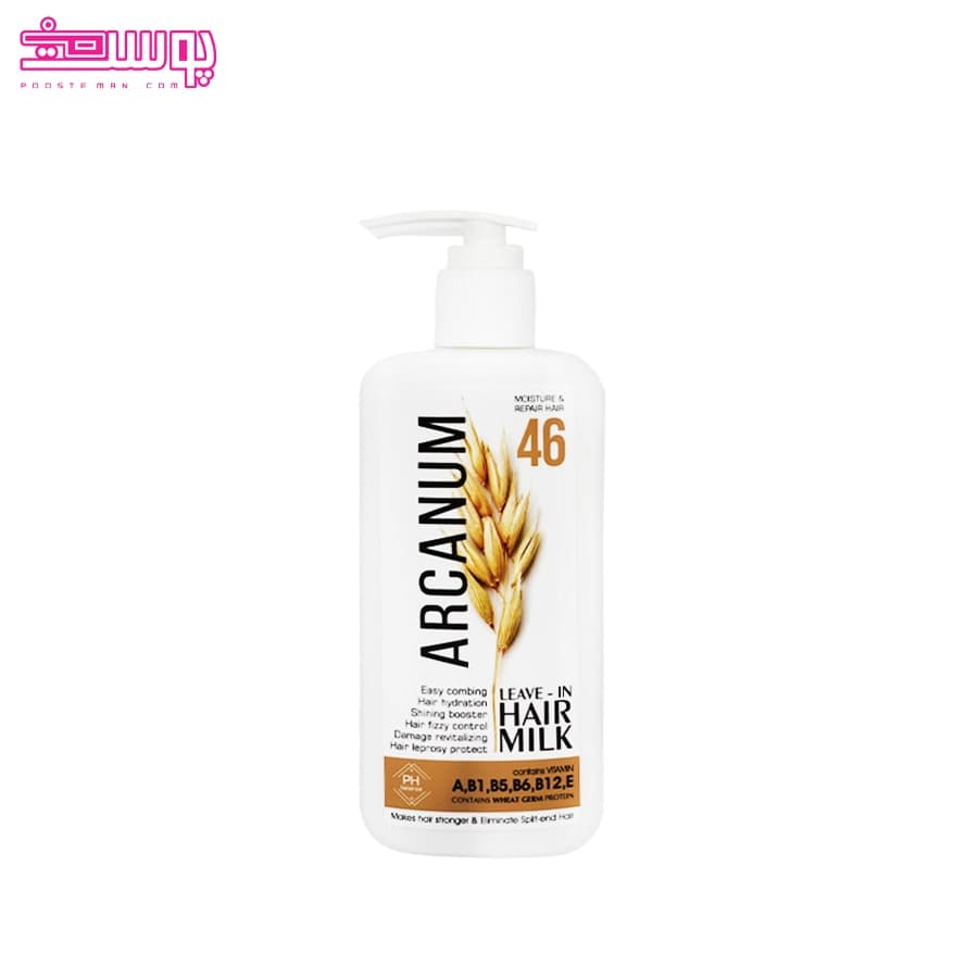 شیر مو آرکانوم مدل 46 حجم 240ml