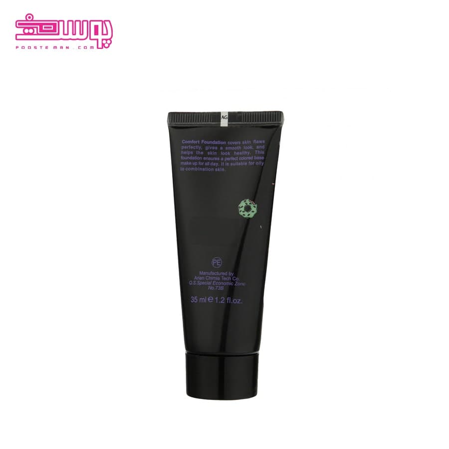 کرم پودر تیوپی کامفورت کالیستا حجم 35ml — تصویر ۲