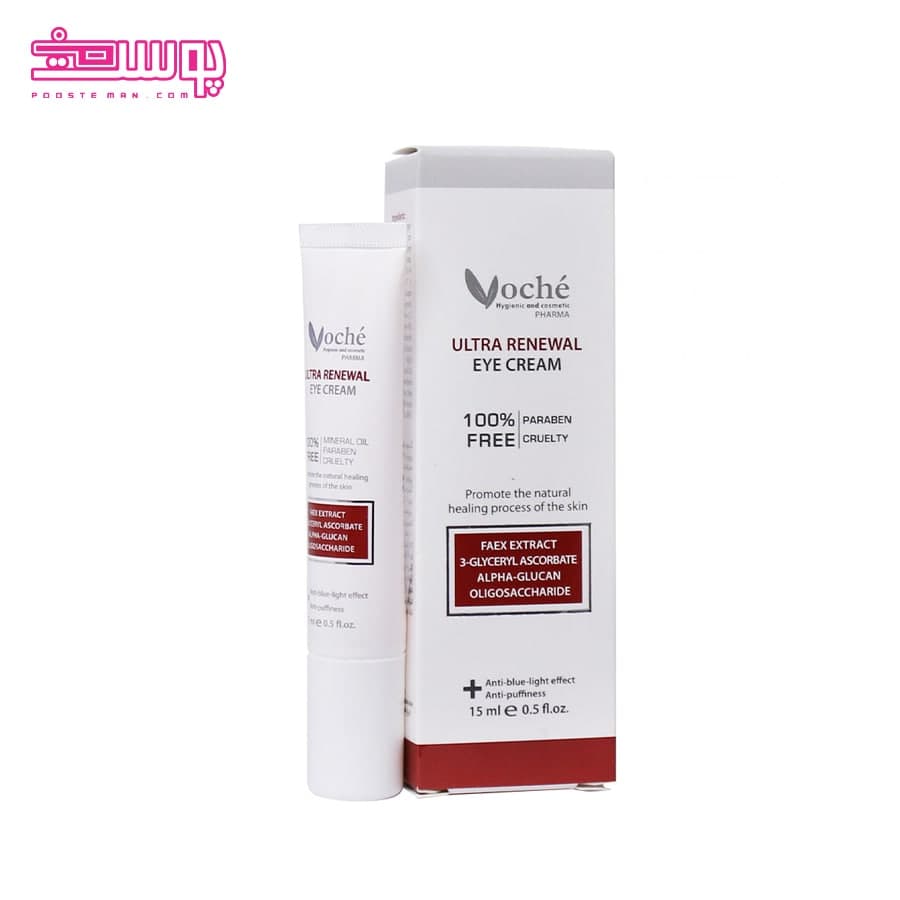 کرم دور چشم قوی وچه حجم 15ml — تصویر ۲