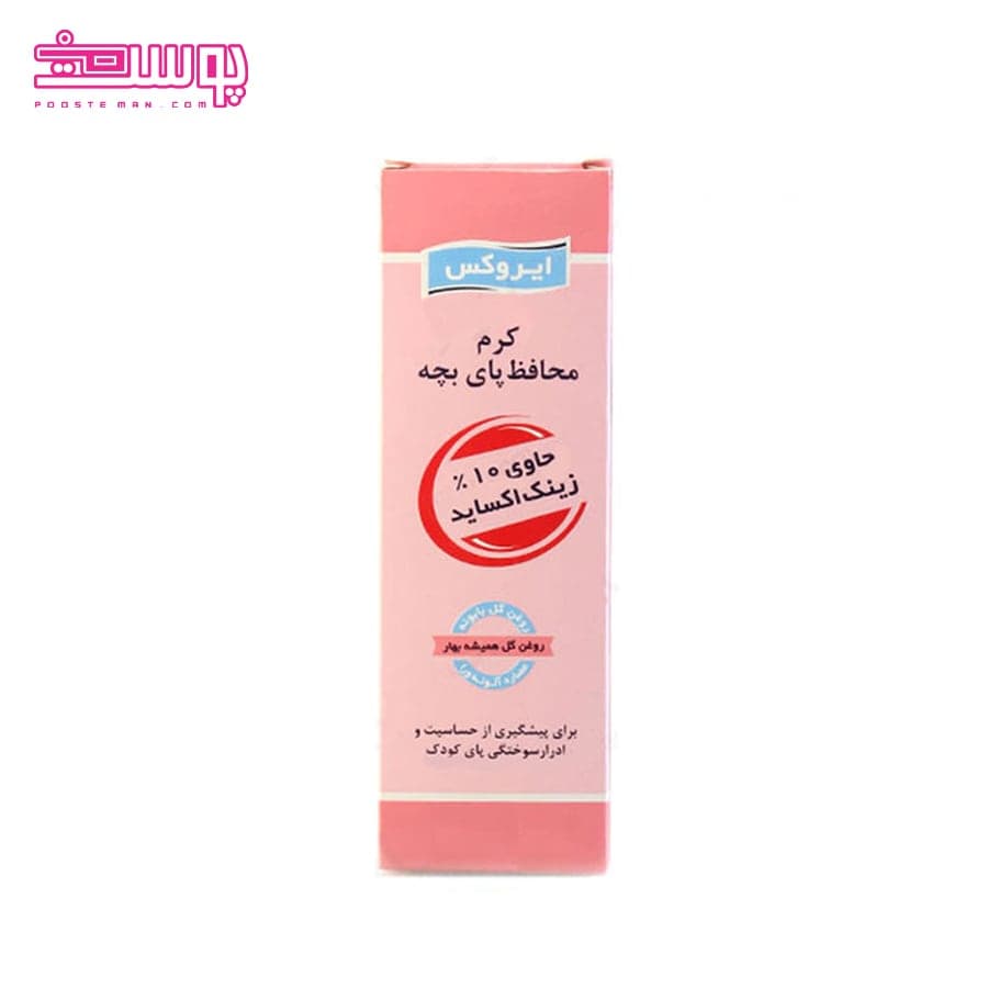کرم محافظ پای کودک ایروکس مدل Nappy Cream حجم 100ml — تصویر ۲