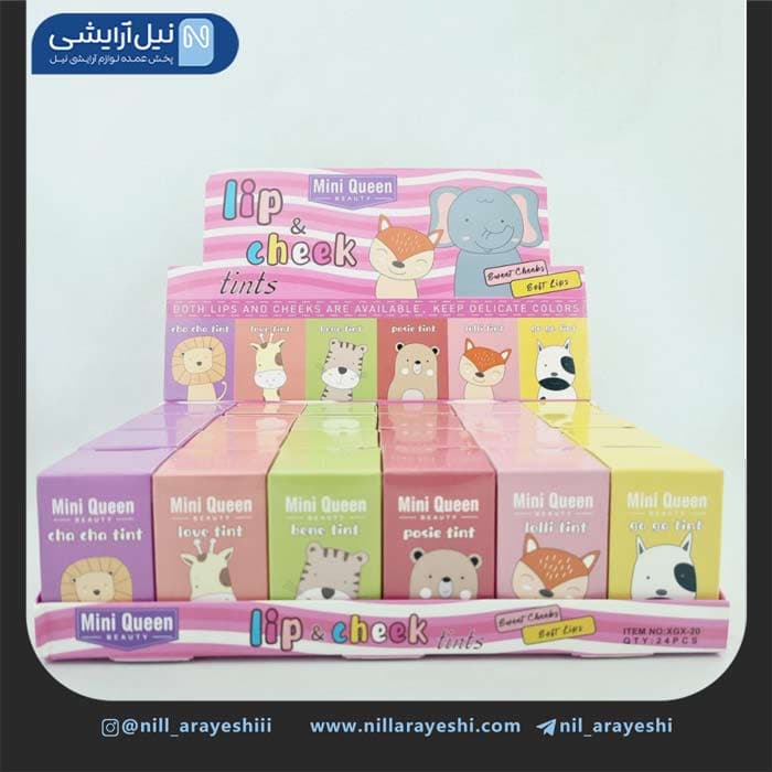 تینت لب طرح حیوانات مینی کویین کد XGX – 20
