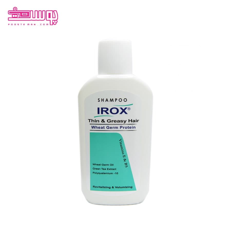 شامپو جوانه گندم ایروکس حجم 200ml