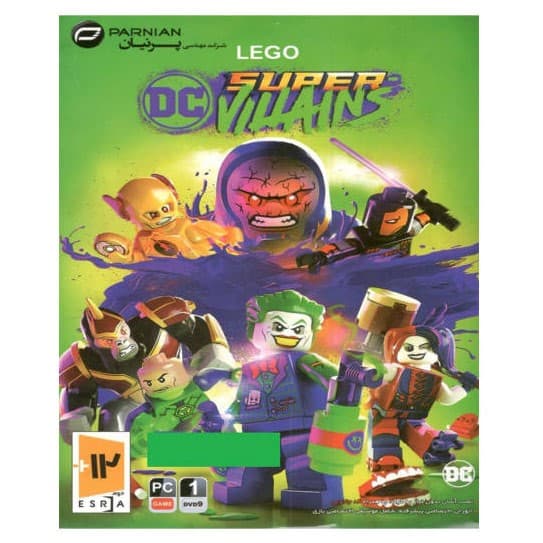 lego super villains -پرنیان-1DVD9 — تصویر ۲