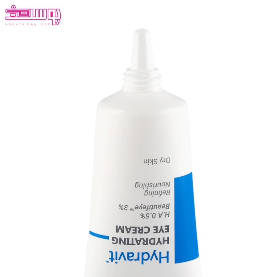 کرم آبرسان دور چشم ویتالایر حجم 20ml — تصویر ۲