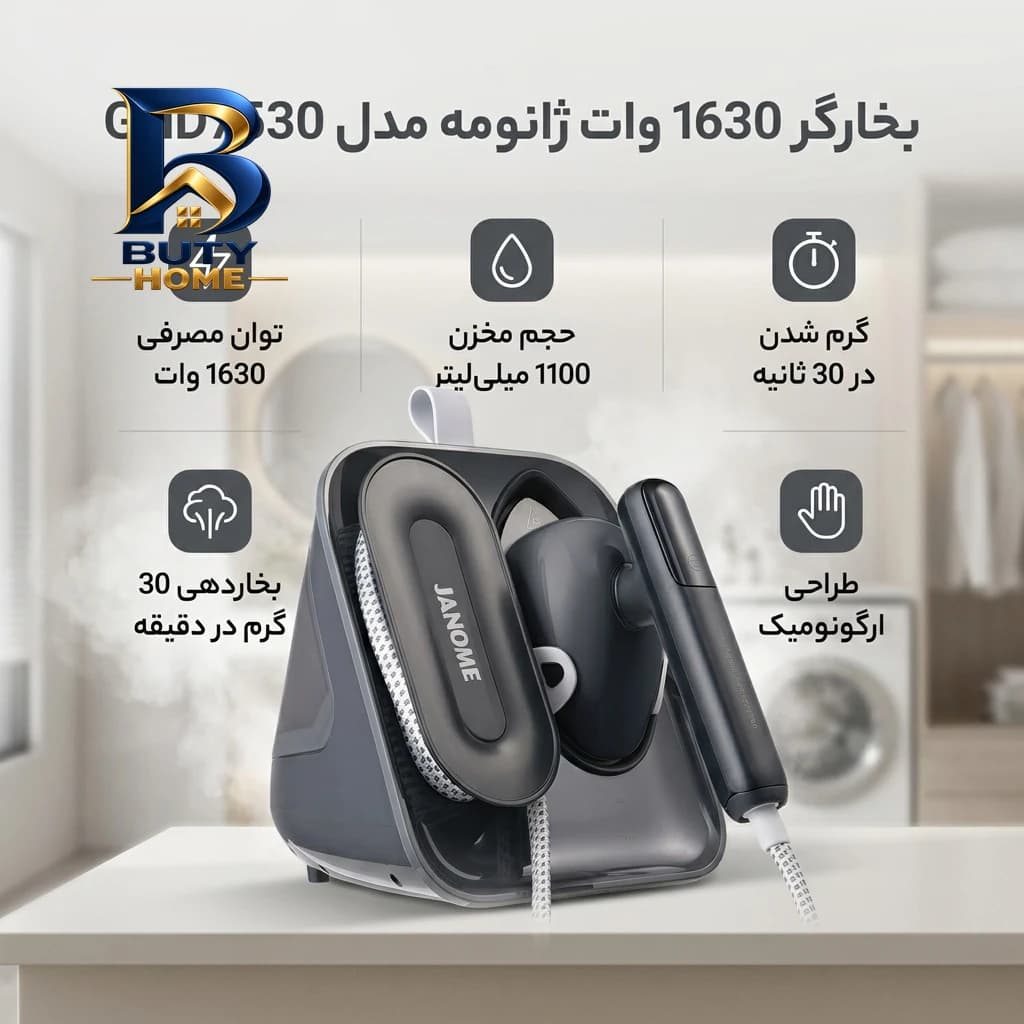 همزن کاسه دار ۳ لیتری دسینی مدل DS-۷۲۸۸ اصل — تصویر ۴