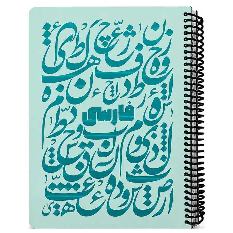 دفتر مشق 100 برگ دات مدل فرمول فارسی رنگ سبز شاین دار