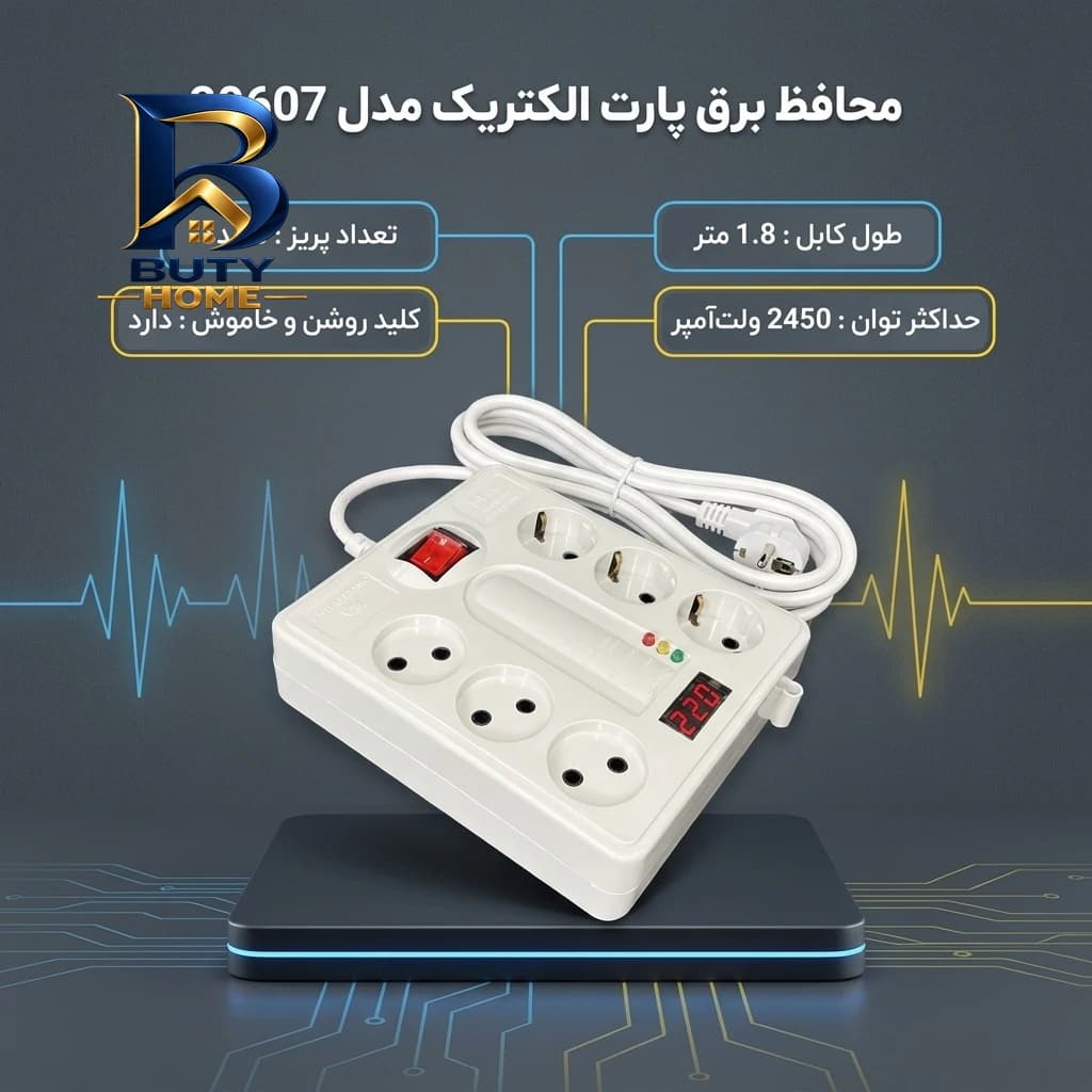 چرخ خیاطی جانتک مدل 1012 پلاس با کیفیت — تصویر ۲