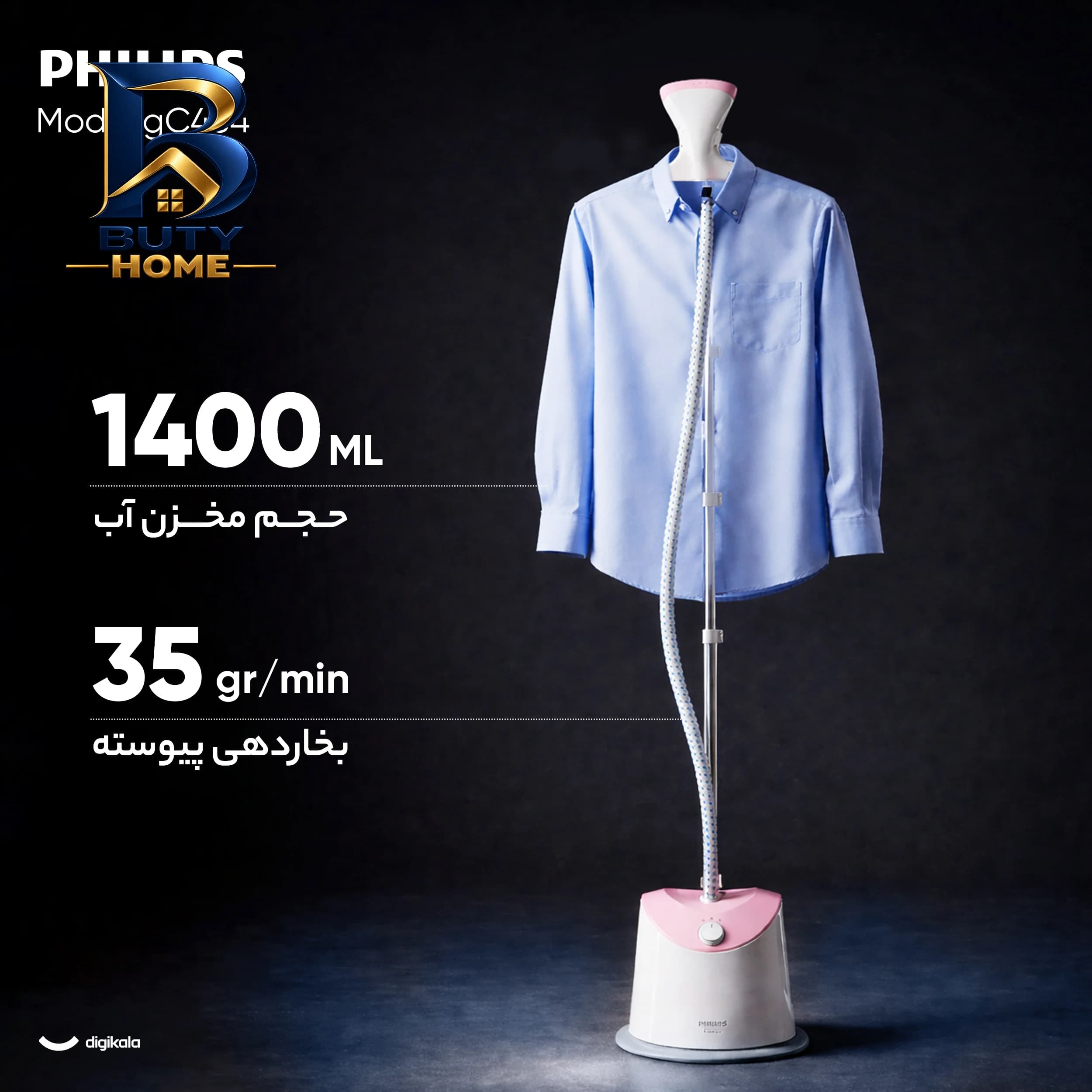 دوشاخه برق همت الکتریک مدل صنعتی بسته ۱۴ عددی