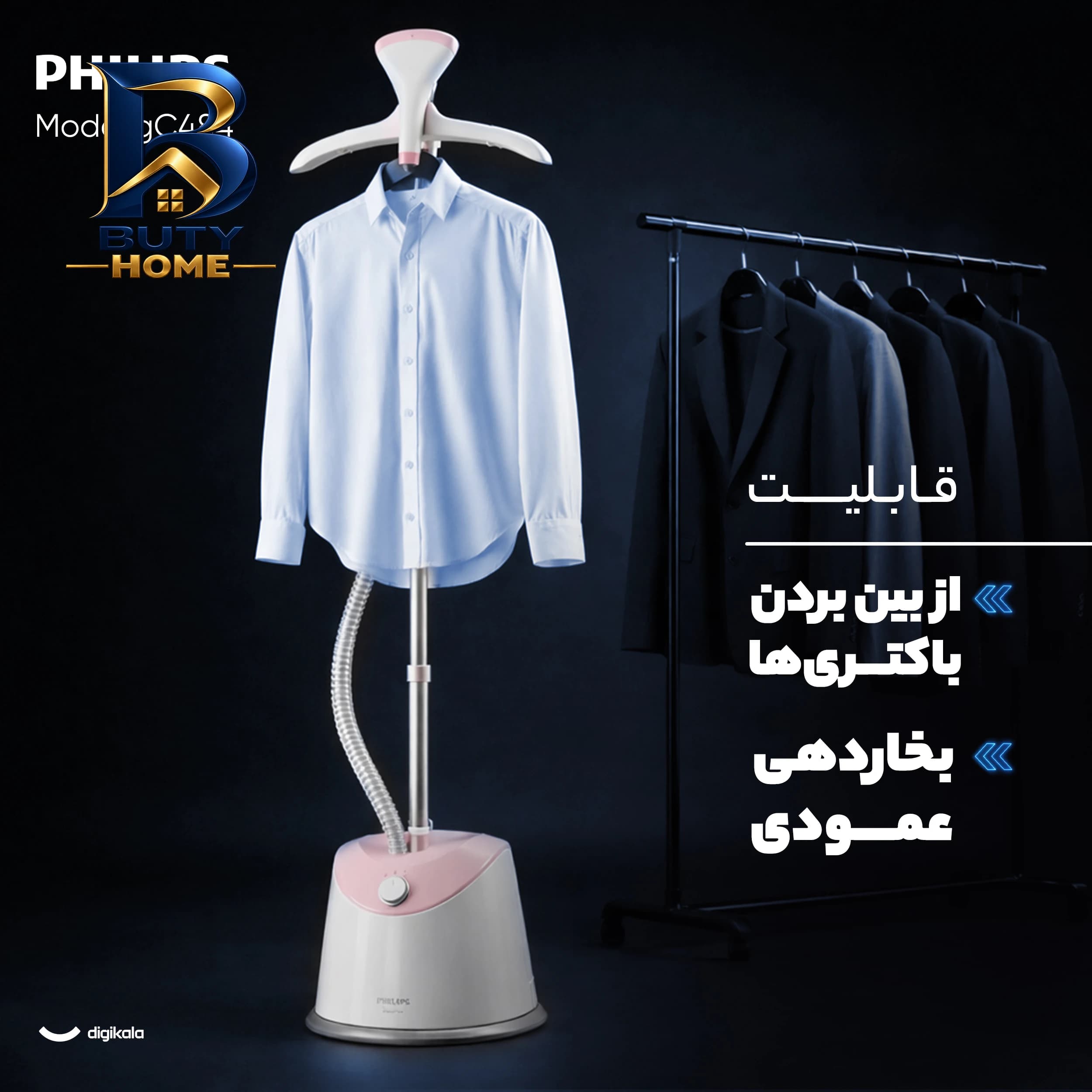 چرخ خیاطی مدل یاسمین 696 پلاس کاچیران — تصویر ۳