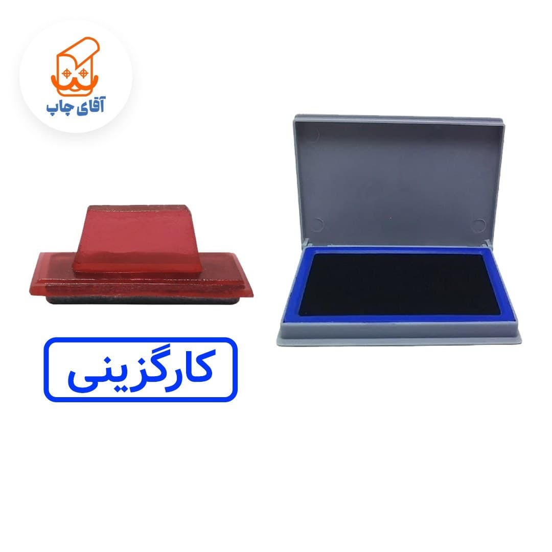 ساخت مهر ژلاتینی دستی کارگزینی به همراه استامپ