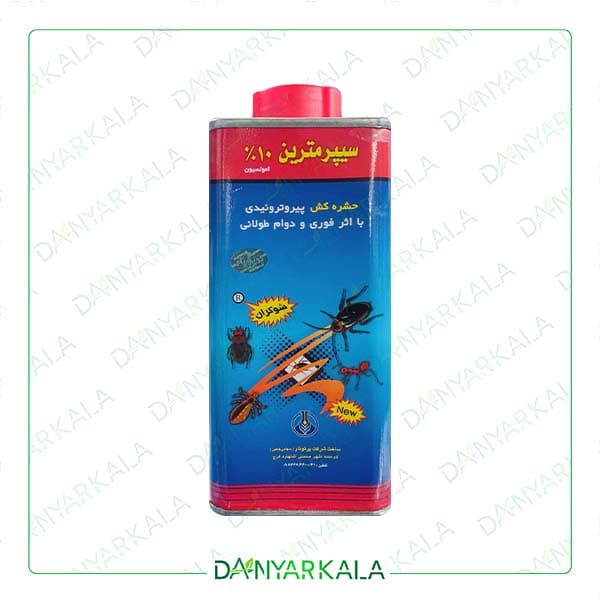سم حشره کش سایپرمترین 10% ایران پرتونار 0/5 لیتر