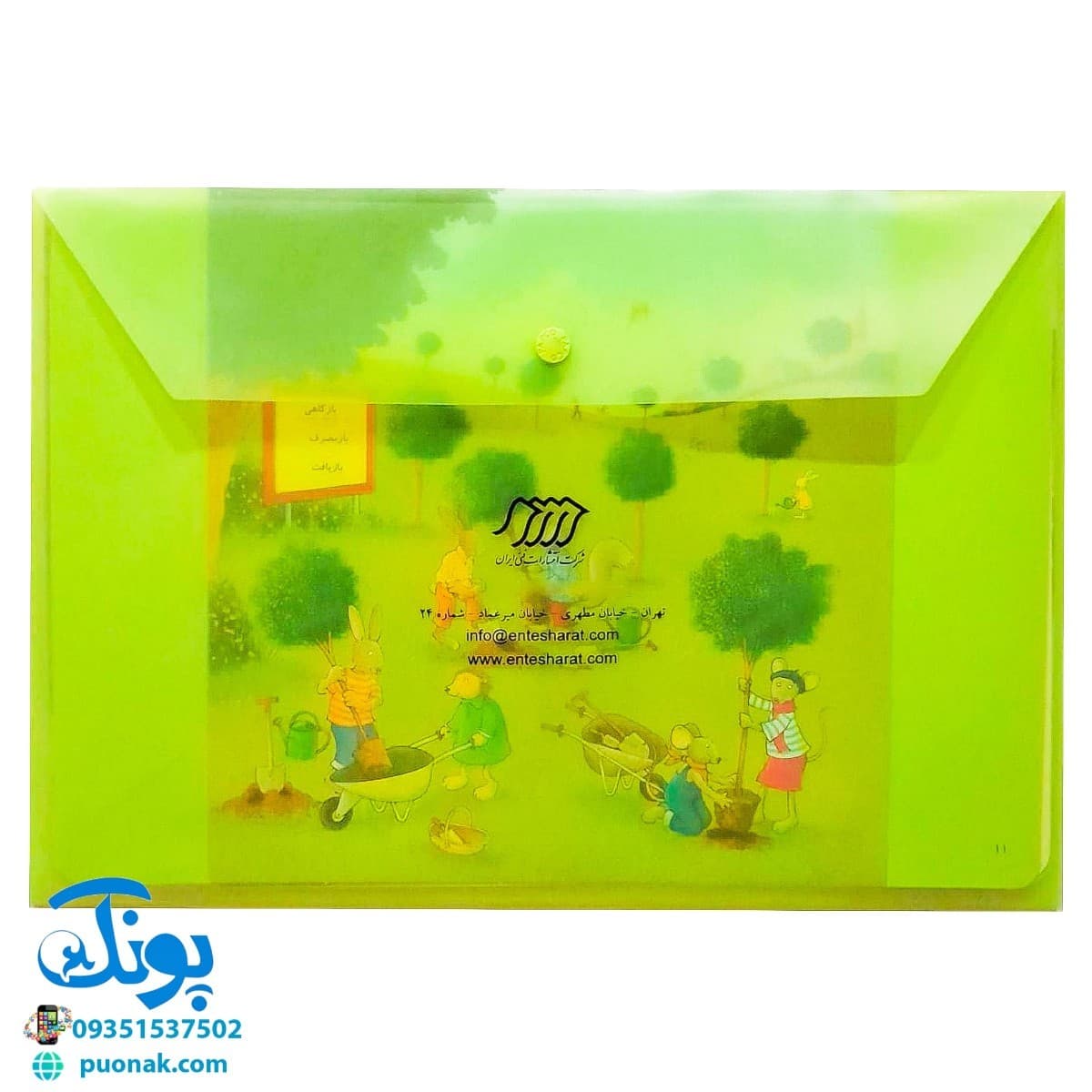 کارت های قصه گویی ۷ (خانه ی سبز) – حفظ محیط زیست — تصویر ۸