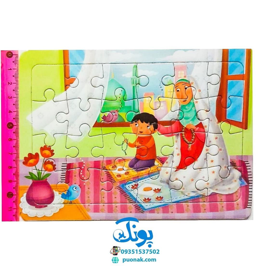 پازل مقوایی طرح نماز و کودکان پشت وایت بردی — تصویر ۲