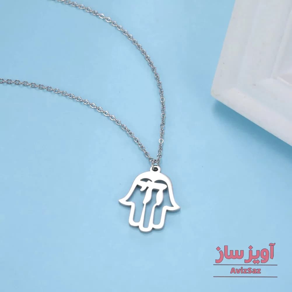 گردنبند دست و عدد پی کد 100945