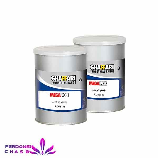چسب فیکس فست 45 سفید غفاری 1kg