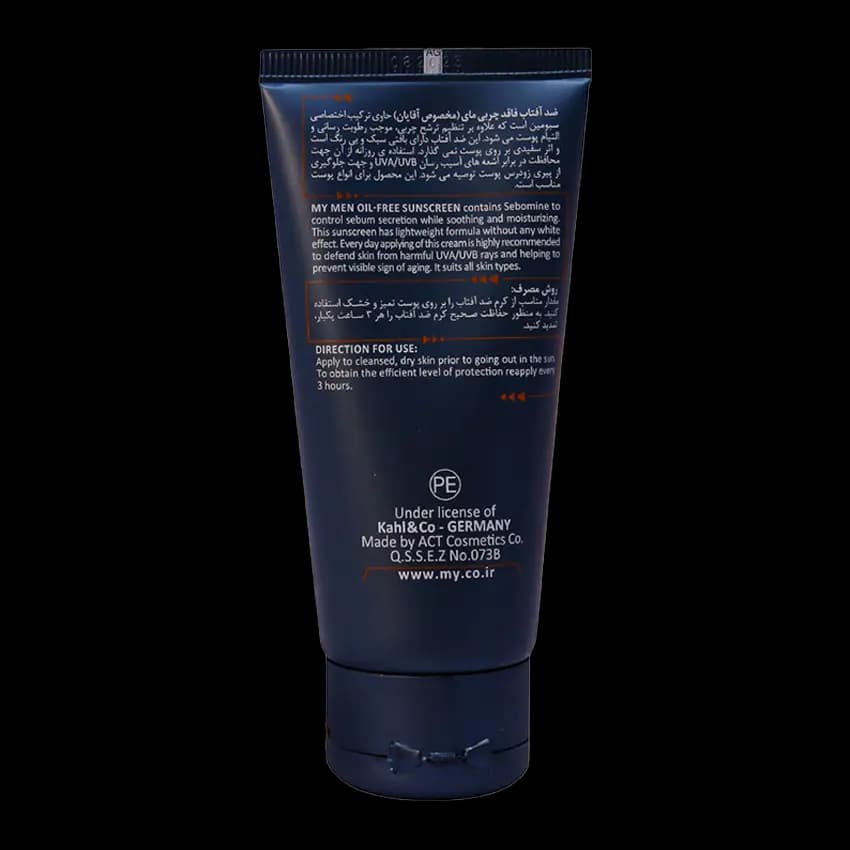 کرم ضد آفتاب فاقد چربی مردانه SPF50 مای — تصویر ۳