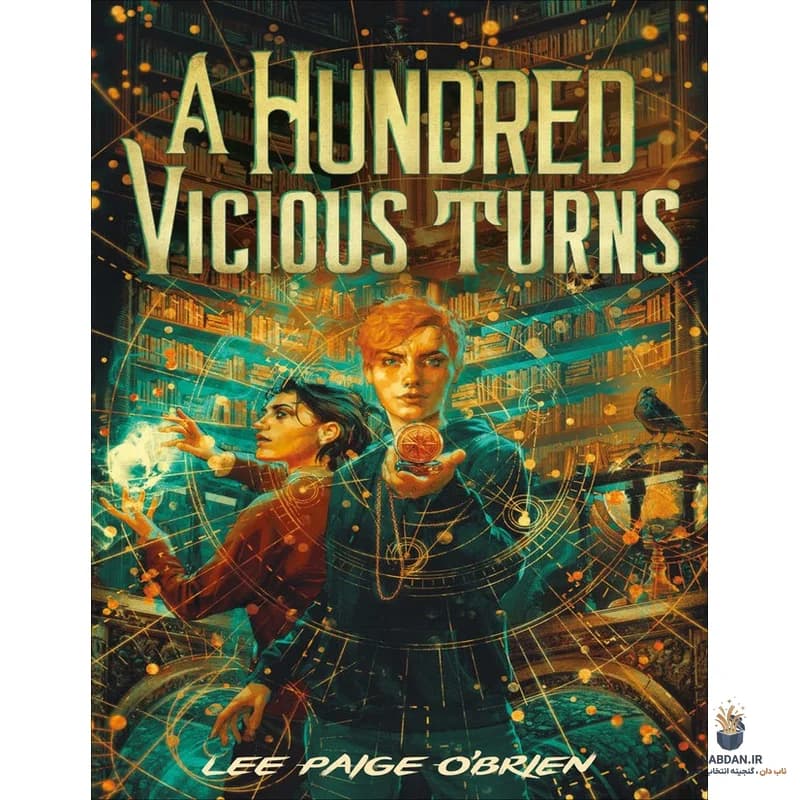 کتاب A Hundred Vicious Turns (صد چرخش شرورانه) نسخه انگلیسی PDF | لی پیج اوبراین
