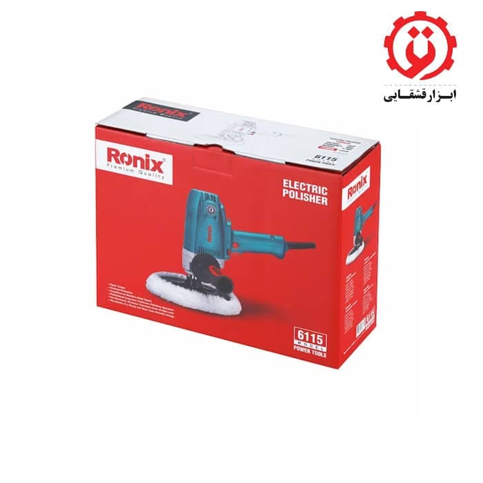 پولیش برقی دیمردار 1050 وات رونیکس مدل 6115 — تصویر ۳